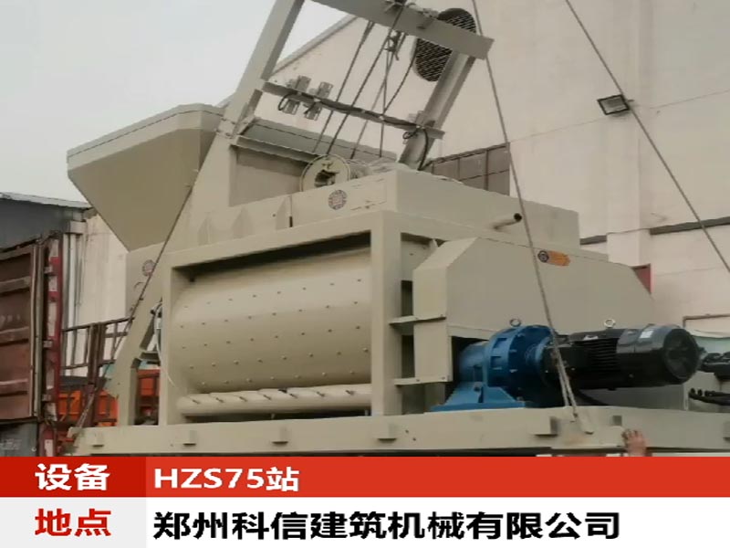發(fā)貨現場：HZS75站發(fā)往湖南益陽，請接貨！